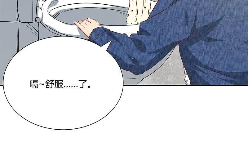 第二季 第35话 若隐若现的风光 第7页