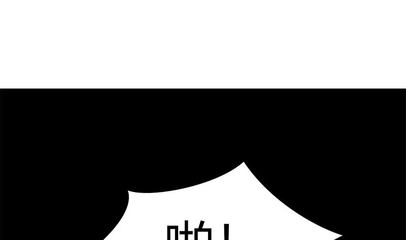 第二季 第35话 若隐若现的风光 第11页