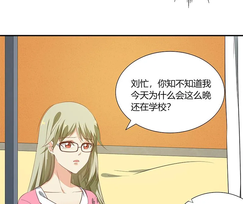第二季 第35话 若隐若现的风光 第25页