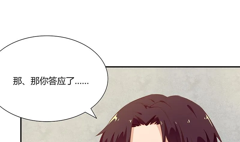 第二季 第35话 若隐若现的风光 第28页