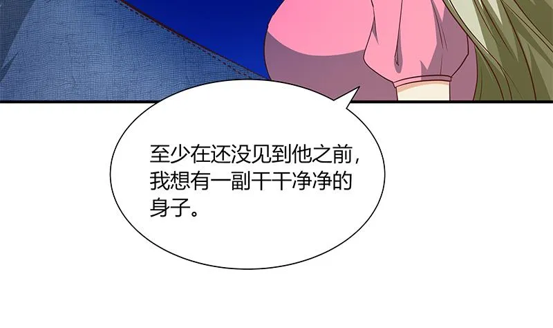 第二季 第35话 若隐若现的风光 第35页