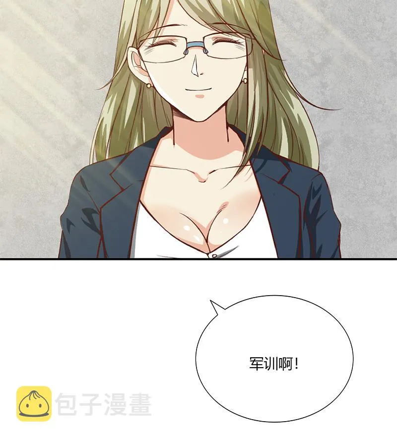第二季 第35话 若隐若现的风光 第49页