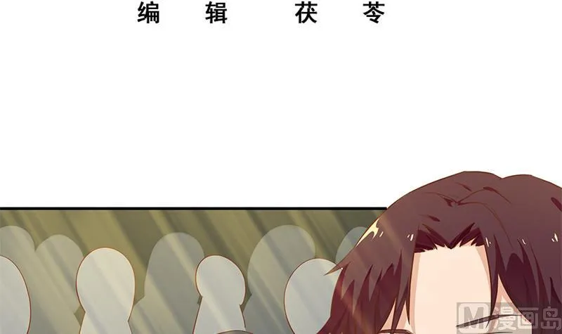 第二季 第36话 学生会长 第3页