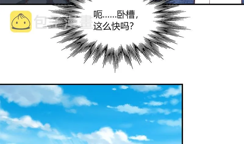 第二季 第36话 学生会长 第5页