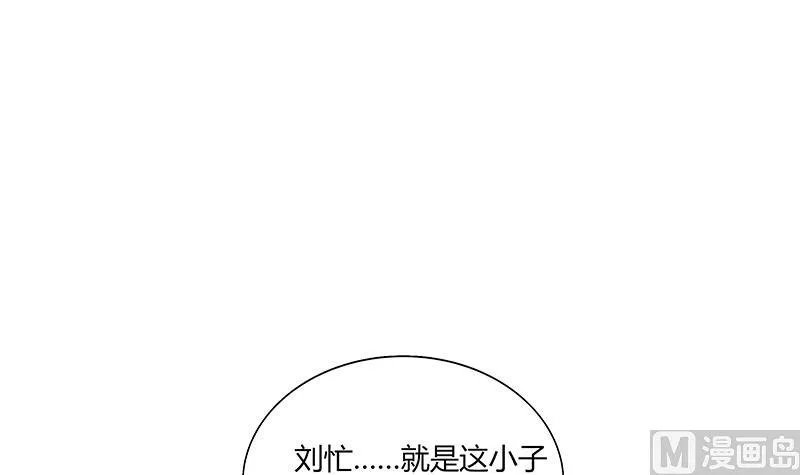 第二季 第36话 学生会长 第12页