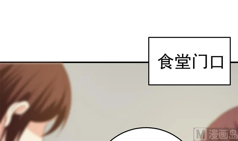 第二季 第36话 学生会长 第18页