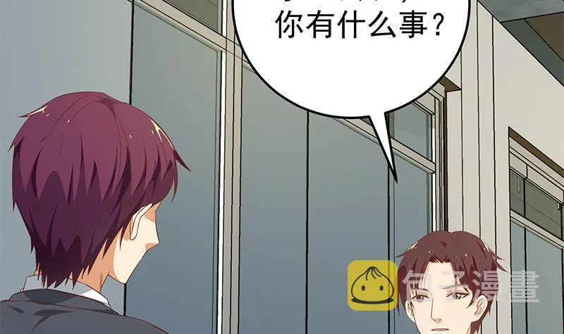 第二季 第36话 学生会长 第32页