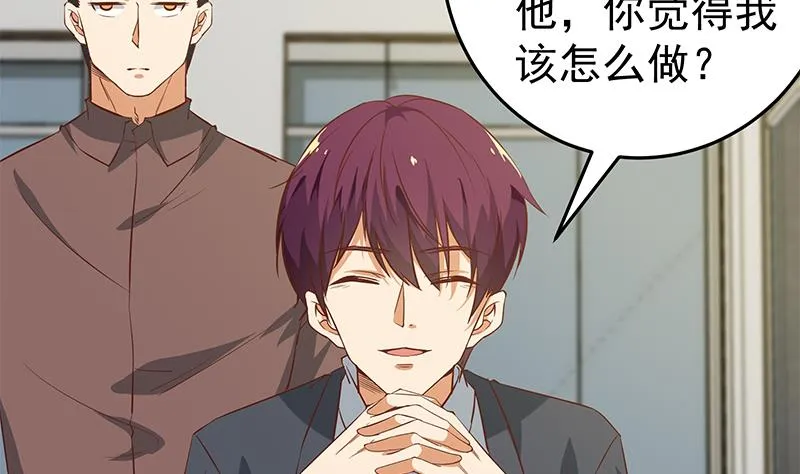 第二季 第36话 学生会长 第35页