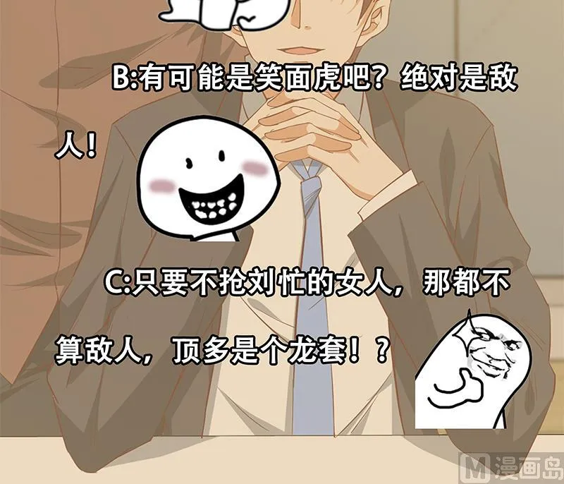 第二季 第36话 学生会长 第48页