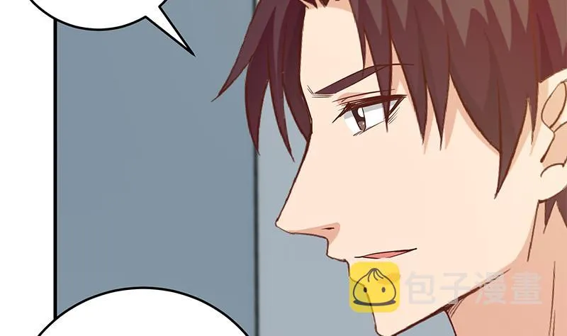 第二季 第37话 谈判 第7页