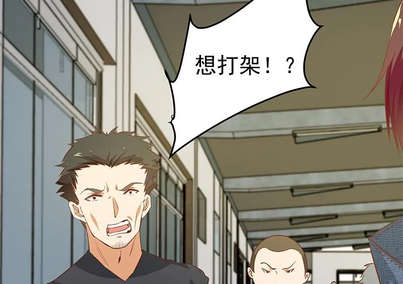 第二季 第37话 谈判 第26页
