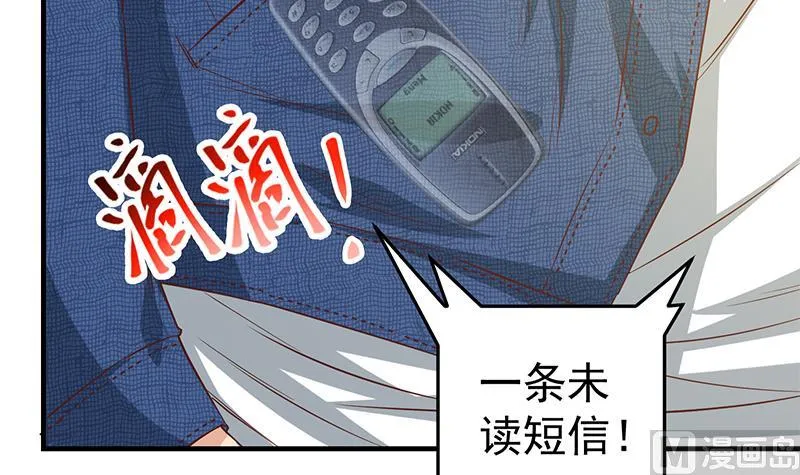 第二季 第37话 谈判 第45页