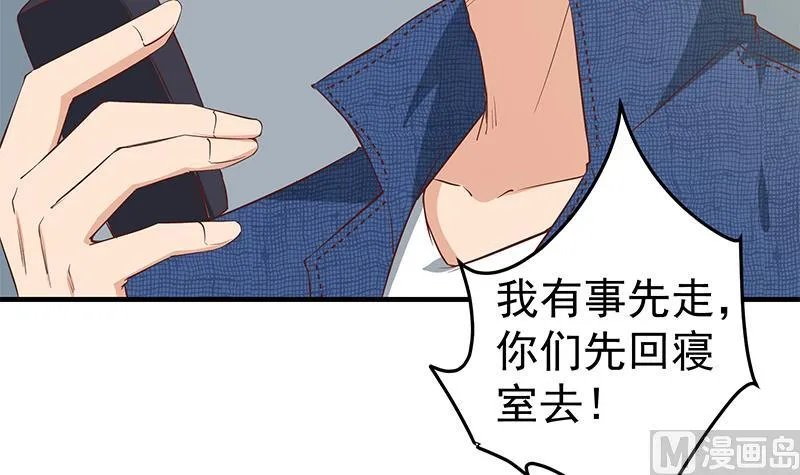第二季 第37话 谈判 第48页