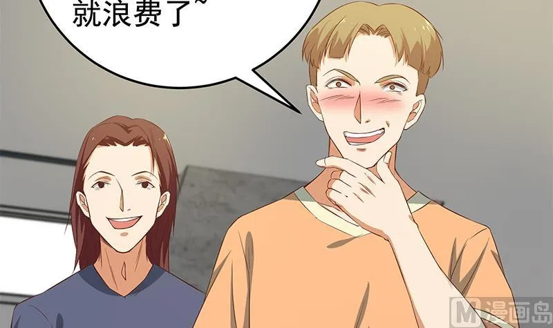第二季 第38话 黄奈遇袭！ 第12页