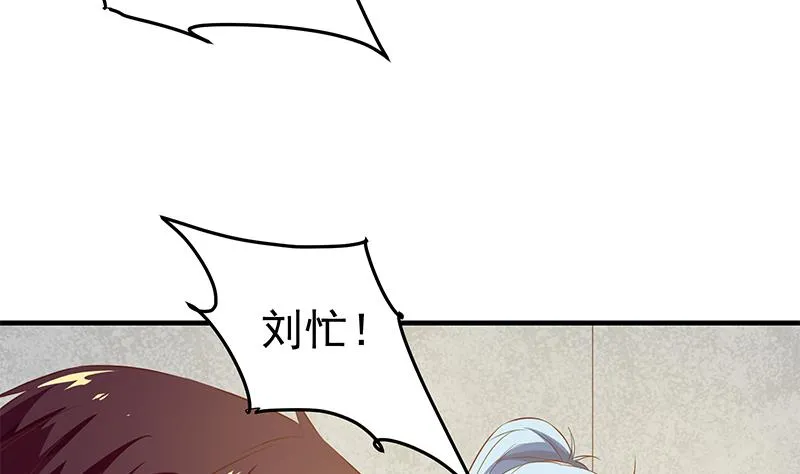 第二季 第38话 黄奈遇袭！ 第16页