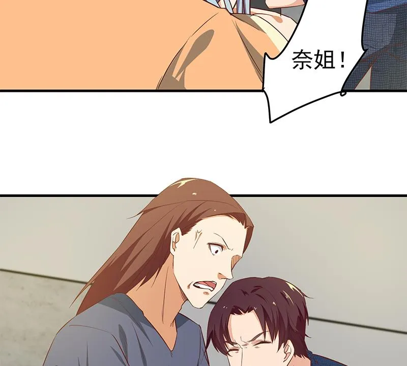 第二季 第38话 黄奈遇袭！ 第29页