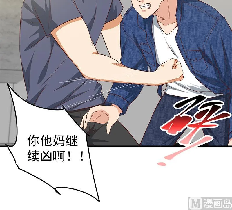 第二季 第38话 黄奈遇袭！ 第30页