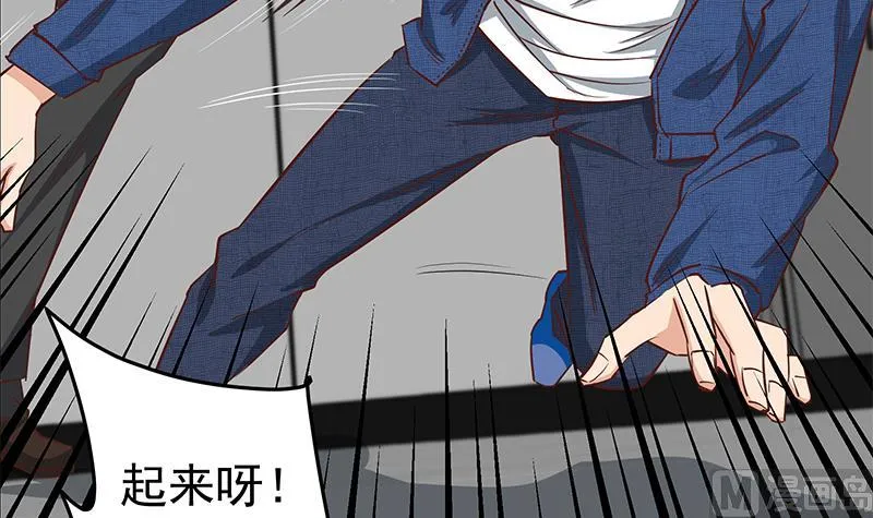 第二季 第38话 黄奈遇袭！ 第36页