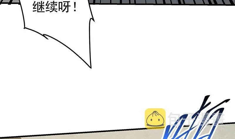 第二季 第38话 黄奈遇袭！ 第37页
