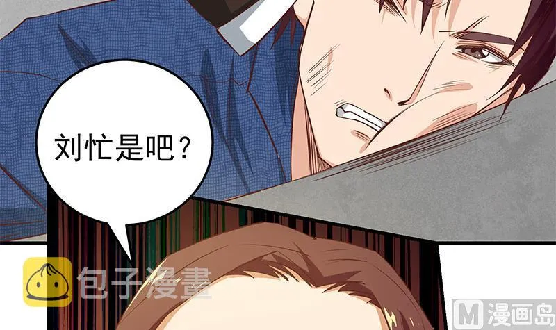 第二季 第38话 黄奈遇袭！ 第39页