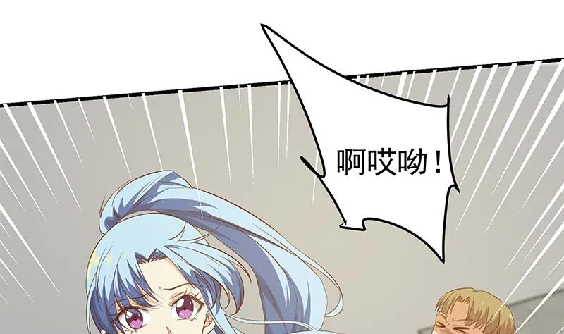 第二季 第39话 威胁 第40页