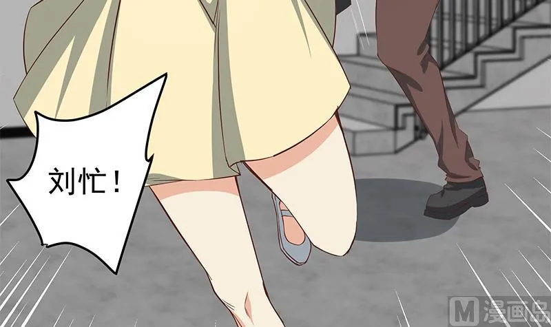 第二季 第39话 威胁 第42页