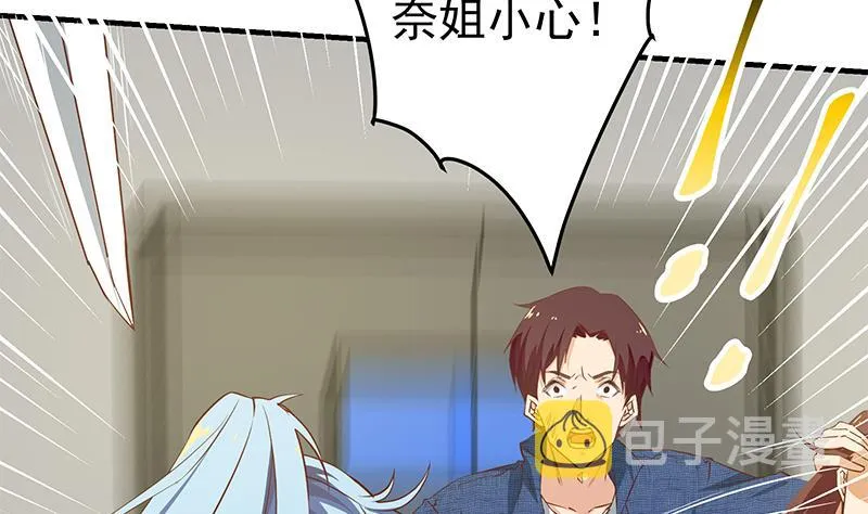 第二季 第39话 威胁 第49页