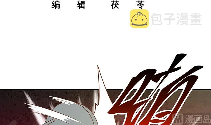 第二季 第40话 兄弟出手 第3页