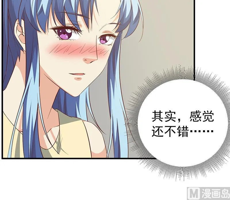 第二季 第40话 兄弟出手 第24页