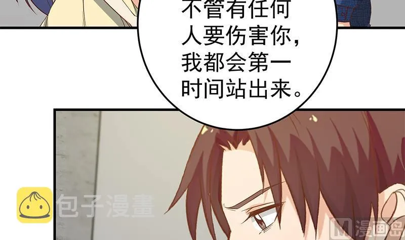 第二季 第40话 兄弟出手 第27页