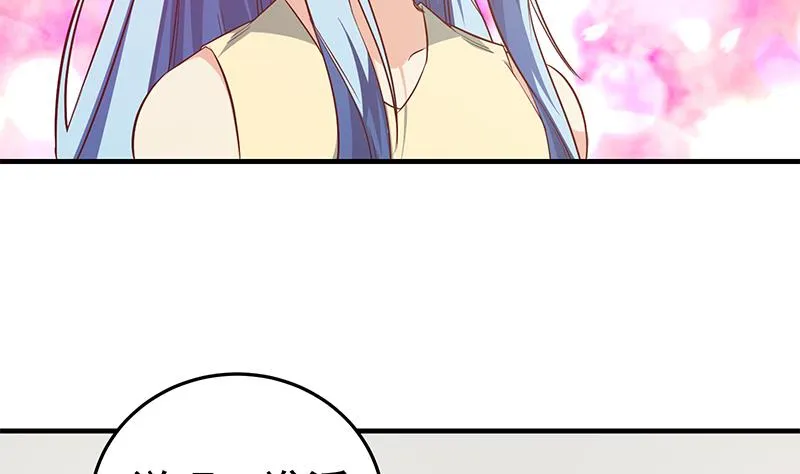 第二季 第40话 兄弟出手 第32页