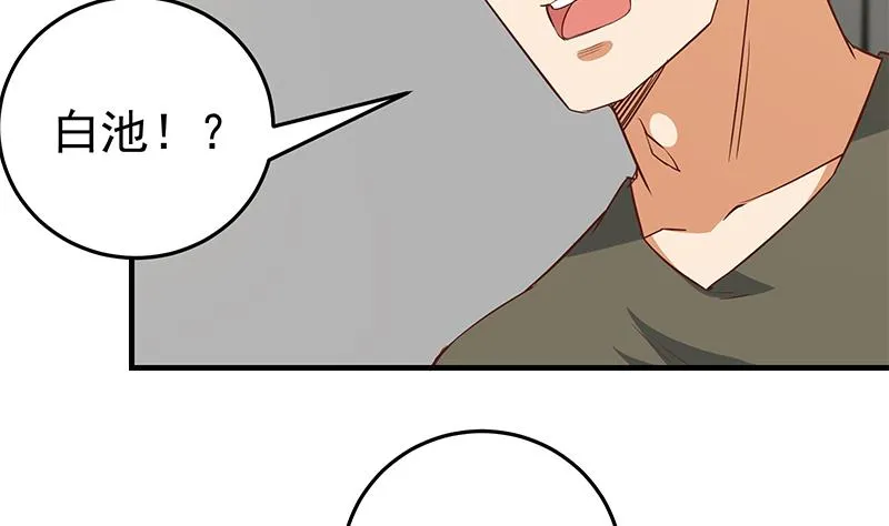 第二季 第40话 兄弟出手 第38页