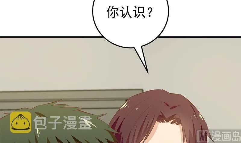 第二季 第40话 兄弟出手 第39页