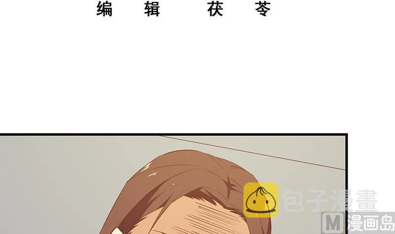 第二季 第41话 奈姐的护身符 第3页