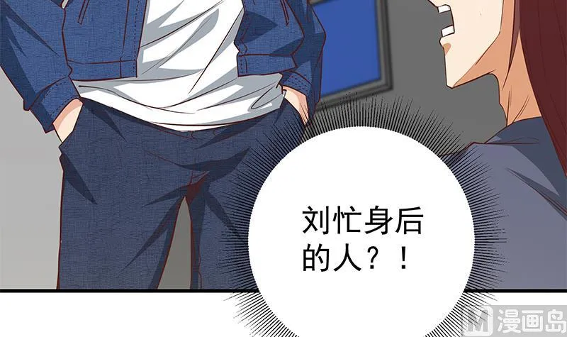 第二季 第41话 奈姐的护身符 第12页