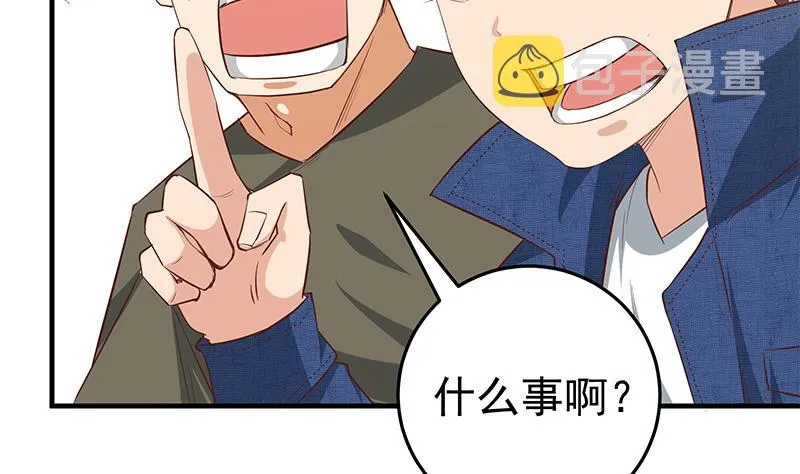 第二季 第41话 奈姐的护身符 第17页