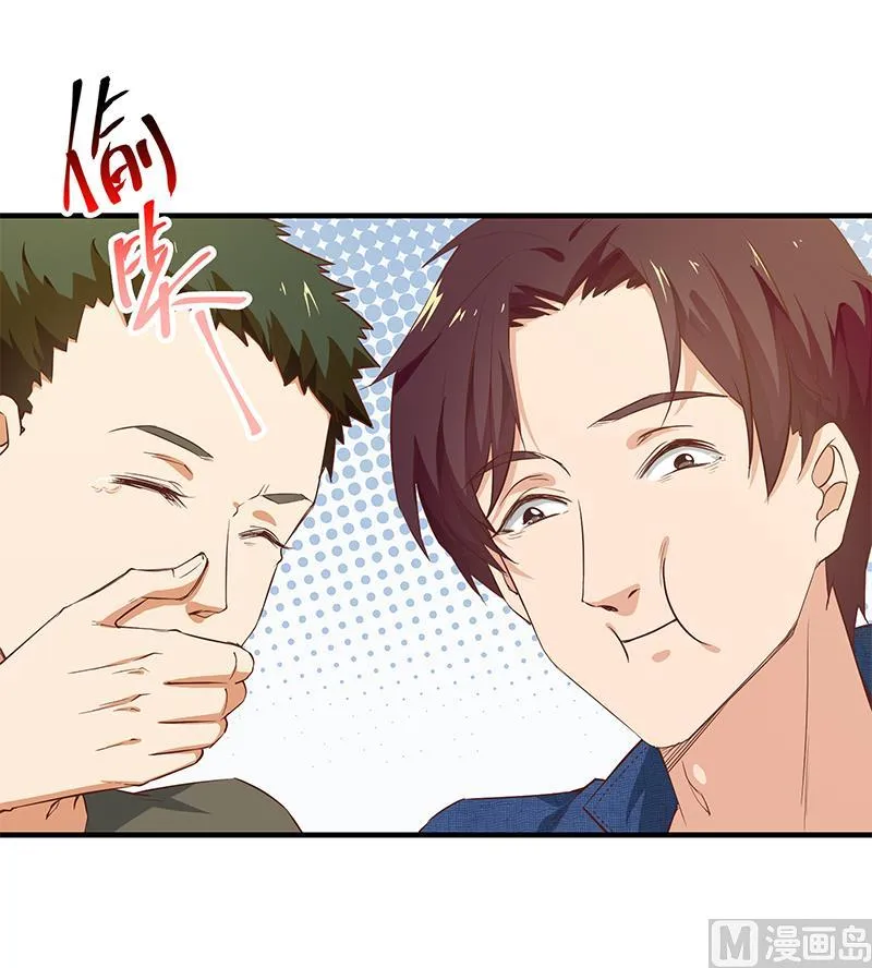 第二季 第41话 奈姐的护身符 第21页