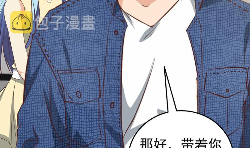 第二季 第41话 奈姐的护身符 第28页