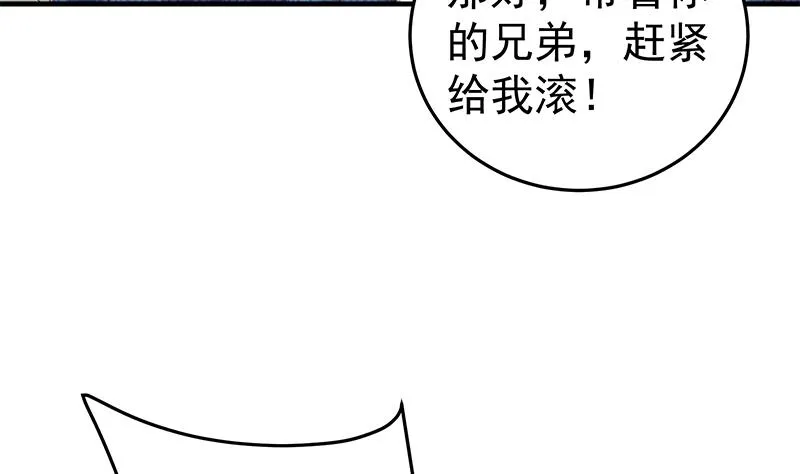 第二季 第41话 奈姐的护身符 第29页
