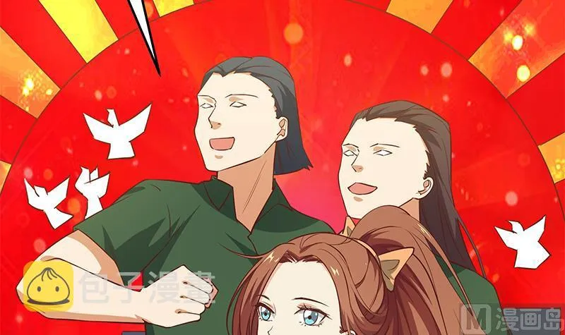 第二季 第43话 强强联合 第15页