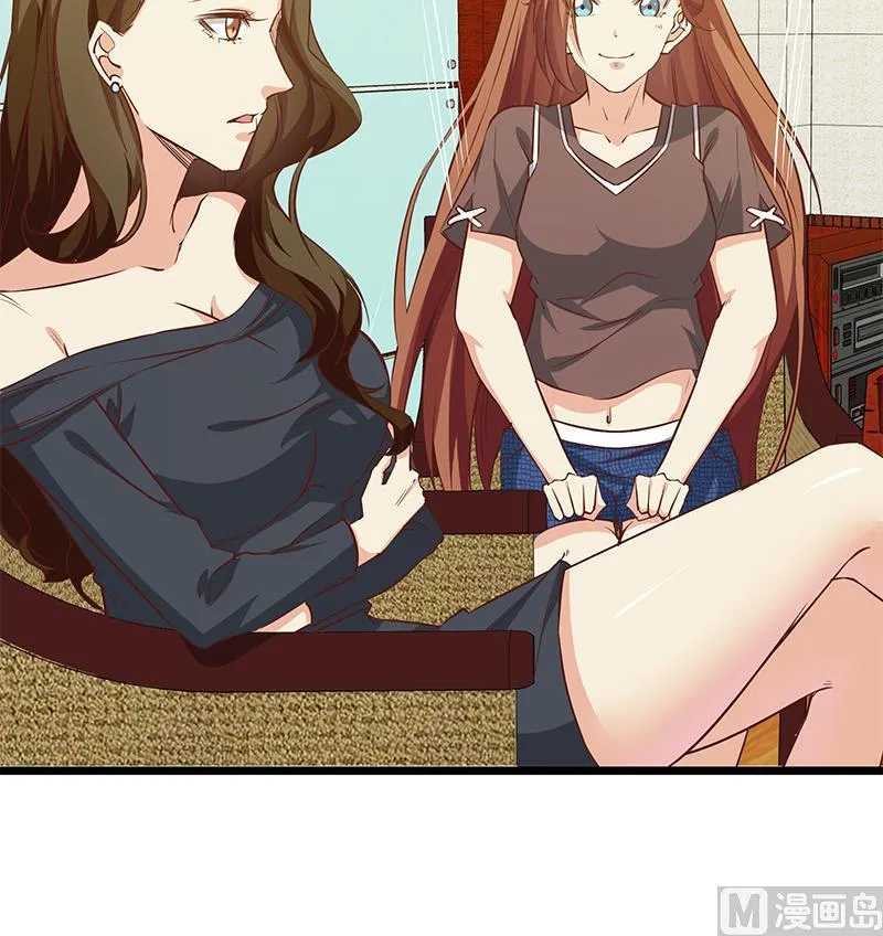 第二季 第43话 强强联合 第30页
