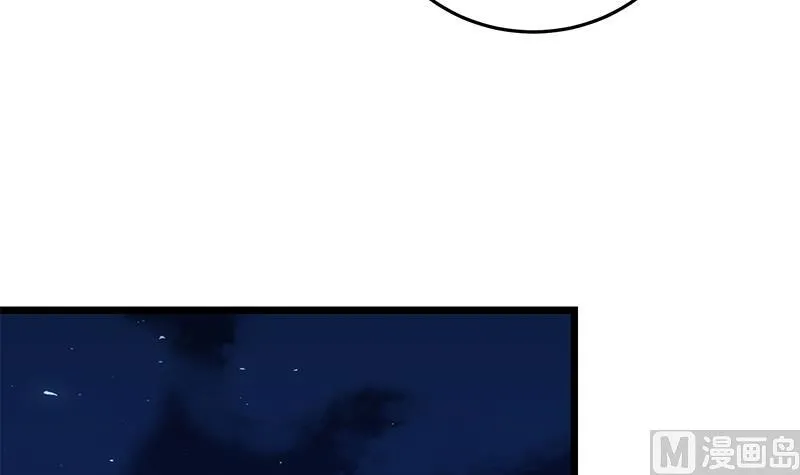 第二季 第43话 强强联合 第39页