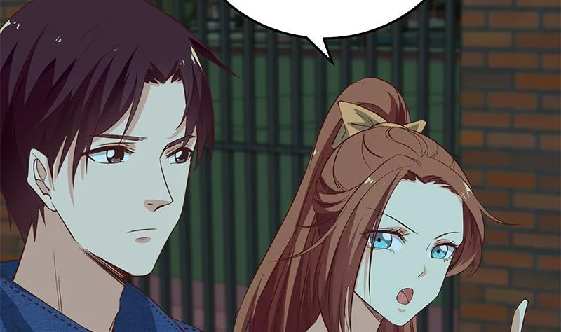 第二季 第43话 强强联合 第44页