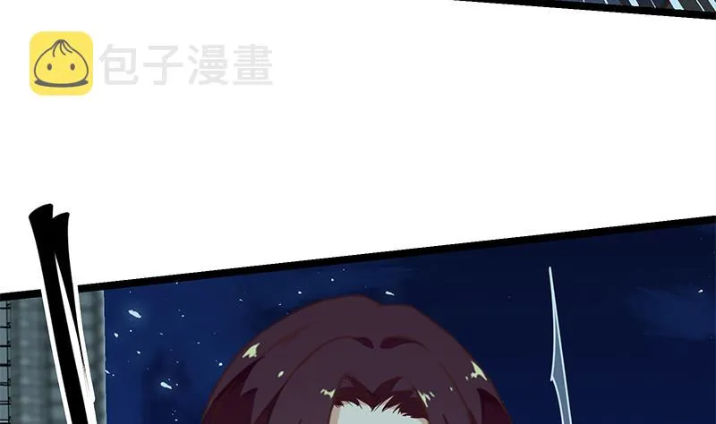 第二季 第44话 省格斗冠军！ 第14页