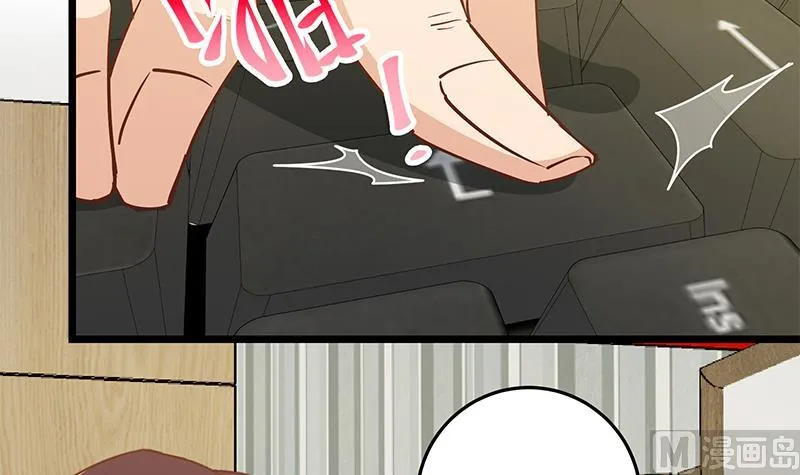 第二季 第45话 五十万资金获得！ 第12页
