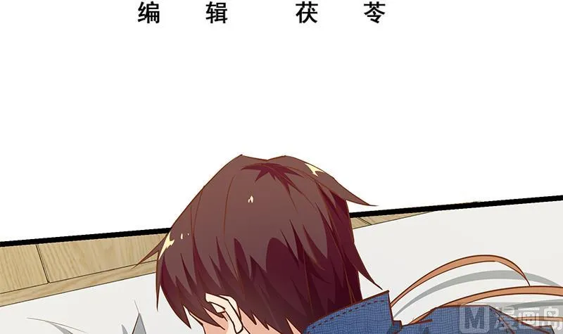 第二季 第46话 危机来临！！ 第3页
