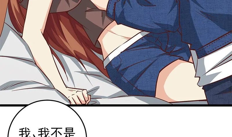 第二季 第46话 危机来临！！ 第5页