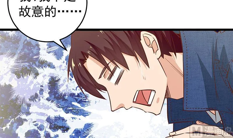 第二季 第46话 危机来临！！ 第6页