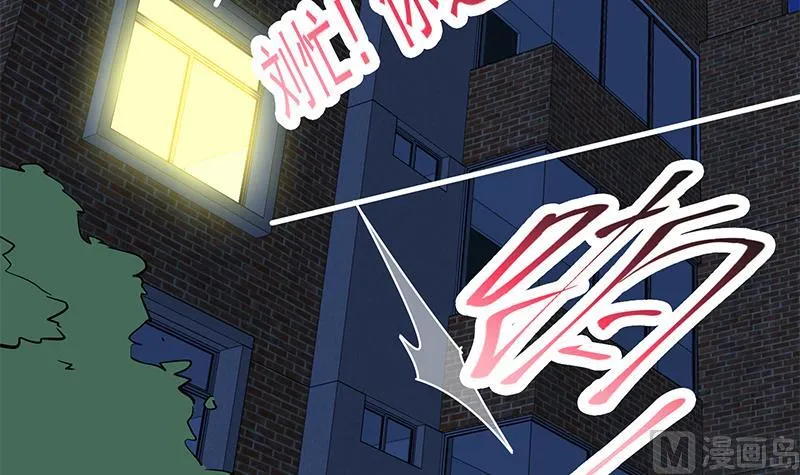 第二季 第46话 危机来临！！ 第9页