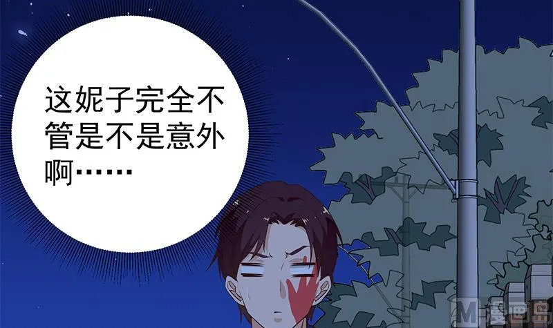 第二季 第46话 危机来临！！ 第12页